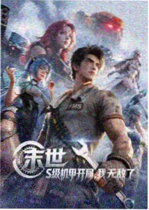 悟空tv版封面