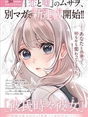 悟空movie衍生封面